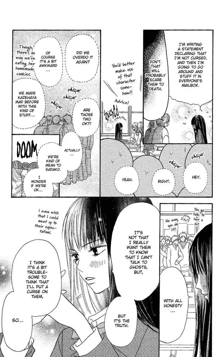 Kimi Ni Todoke Chapter 2 6